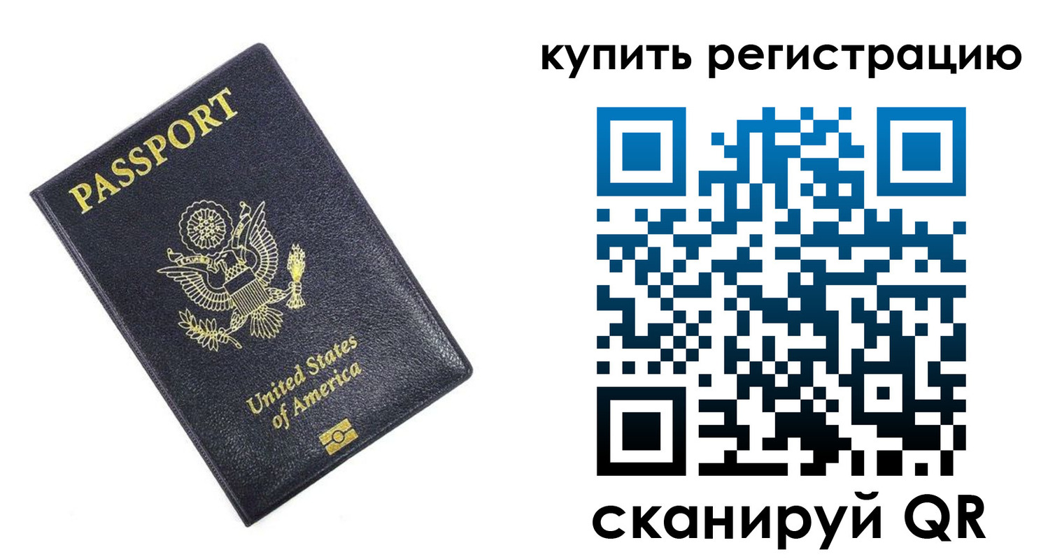 пропишу в квартире в Осташкове