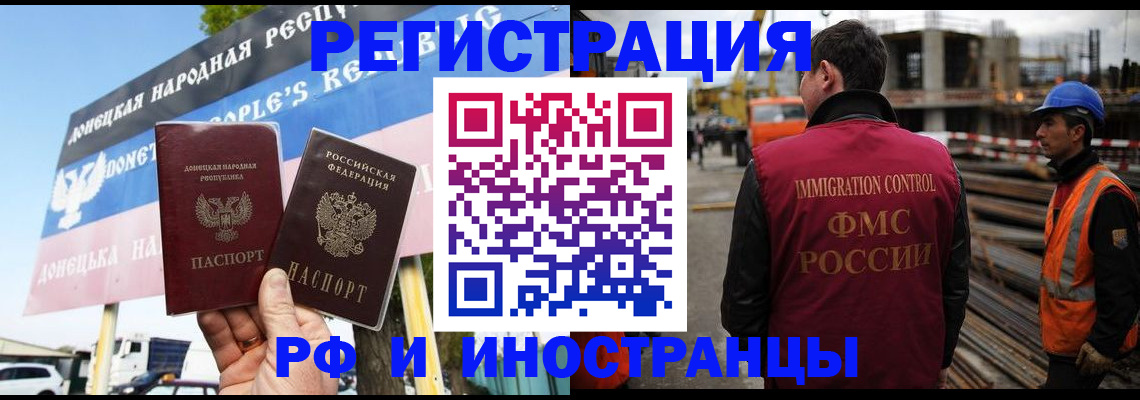 где прописаться в Осташкове