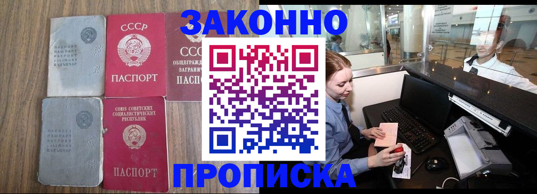 миграционный учет в Осташкове