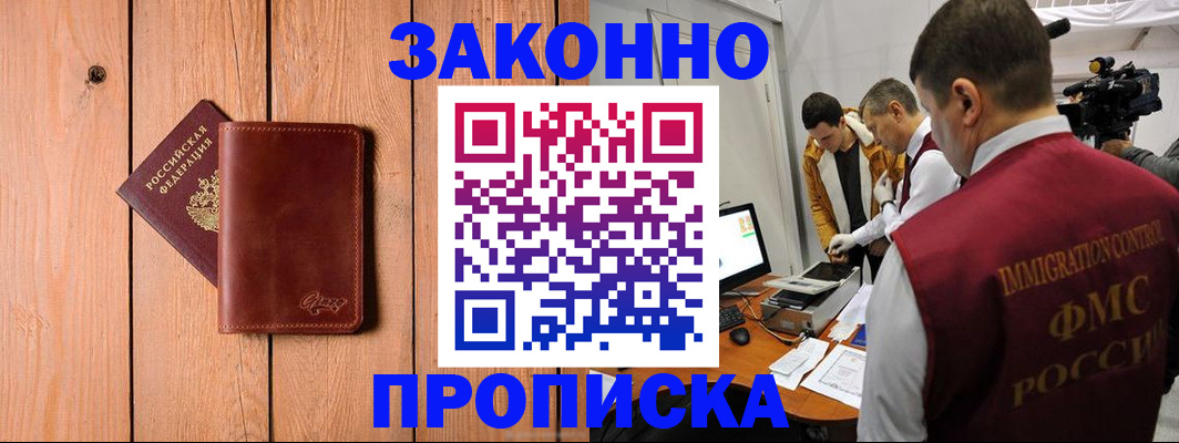 регистрация для дет. сада в Осташкове